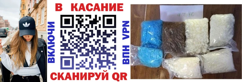 Наркошоп Обь Бошки Шишки  Меф  A PVP  ГАШ  Кокаин 