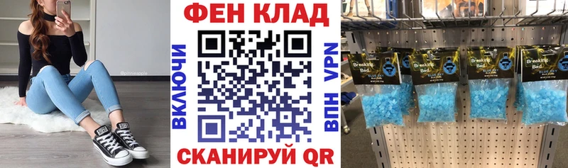 АМФ Premium  Обь 