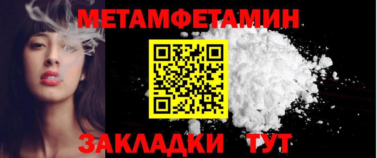 Амфетамин 98%  Вход с VPN  Обь 