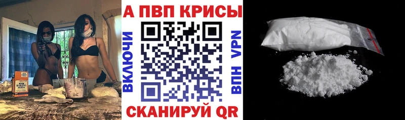 Альфа ПВП VHQ  Обь 