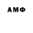Первитин Декстрометамфетамин 99.9% Ank Team