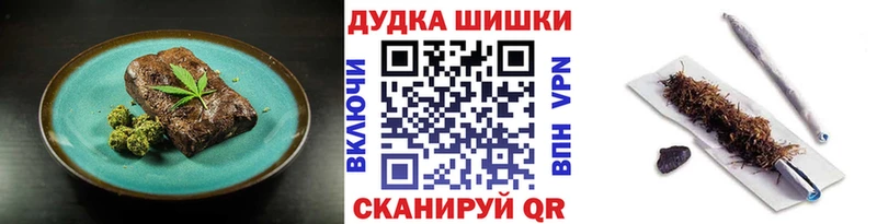 Еда ТГК марихуана  закладки  Обь 