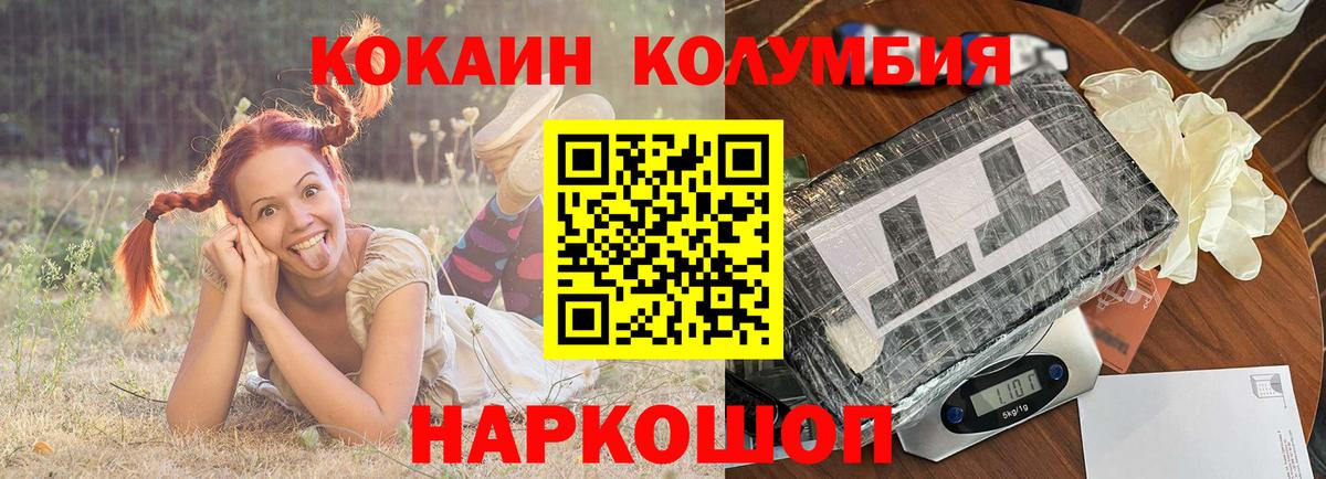 КОКАИН Боливия Обь