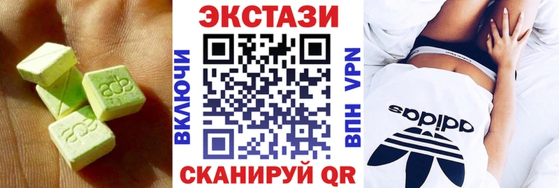 ссылка на мегу зеркало  Обь  Экстази XTC 