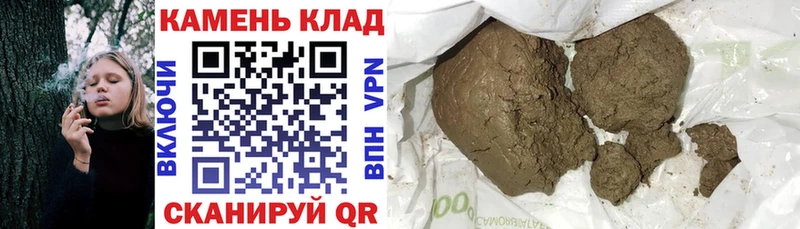 ГАШ Cannabis  нарко площадка клад  Обь 
