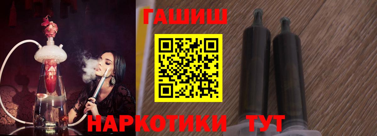 Обь  ГАШИШ  Вход с VPN  ГАШИШ Ice-O-Lator  Гашиш Ice-O-Lator 