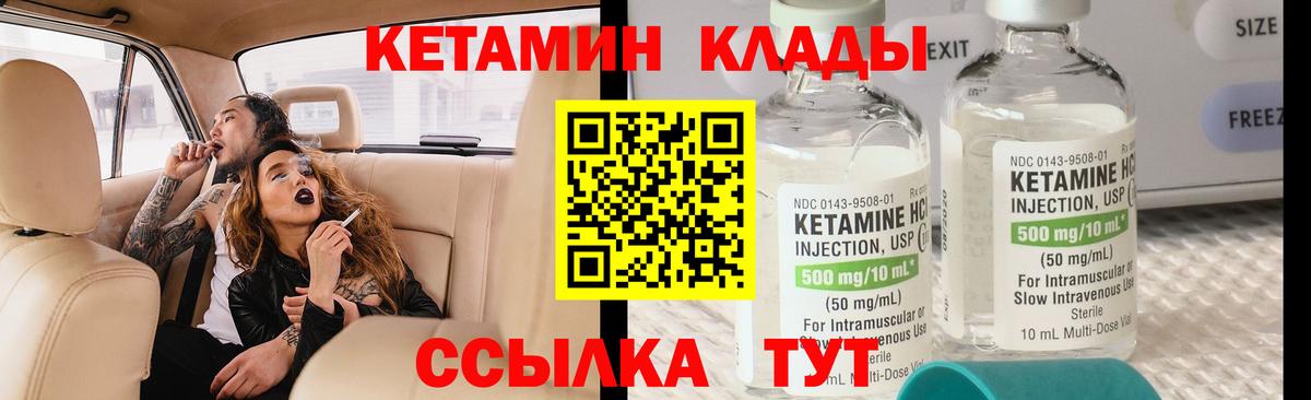 blacksprut рабочий сайт  Вход с VPN  Кетамин VHQ  Обь  КЕТАМИН VHQ 