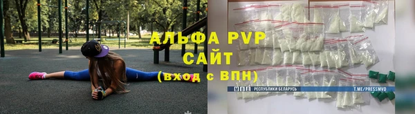 Альфа ПВП Богданович