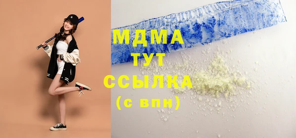 Альфа ПВП Богданович