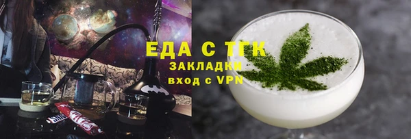 метадон Богородицк