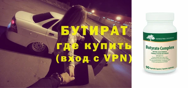 твердый Богородск
