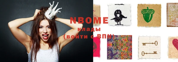 Альфа ПВП Балахна