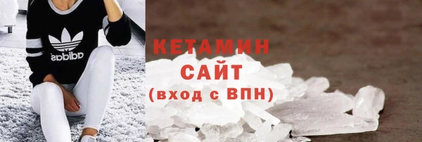 твердый Богородск