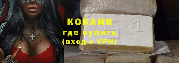 метадон Богородицк