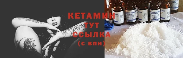 метадон Богородицк