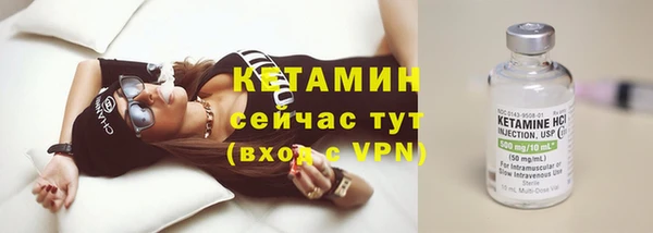 метадон Богородицк