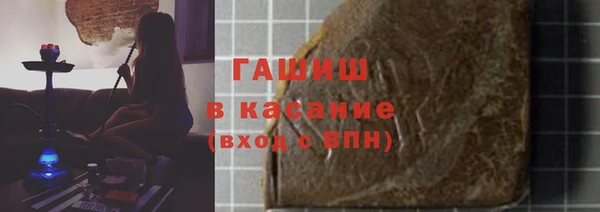 твердый Богородск