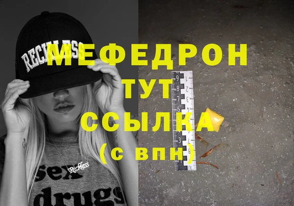 твердый Богородск