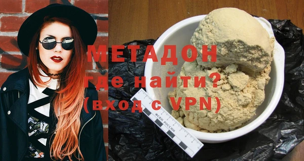 метадон Богородицк