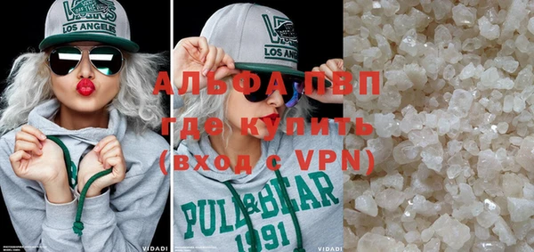 Альфа ПВП Богданович