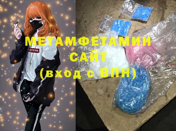 метадон Богородицк
