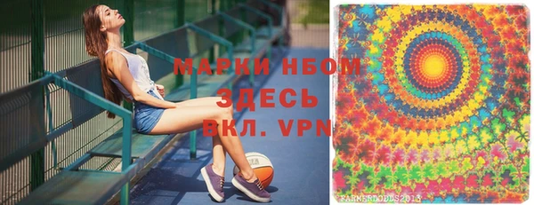Альфа ПВП Богданович