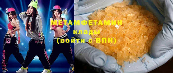 метадон Богородицк