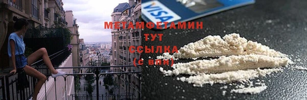 твердый Богородск