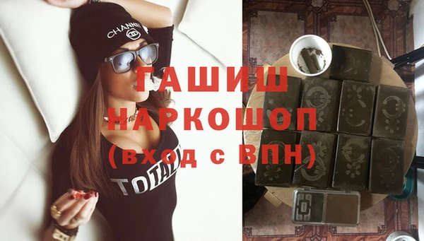 твердый Богородск