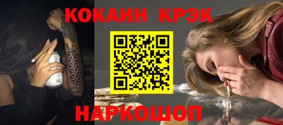 тгк Заволжье