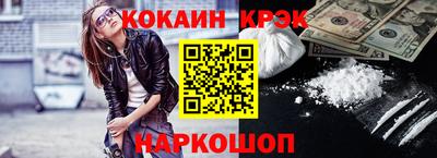 мескалин Жуковский