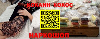 spice Заводоуковск