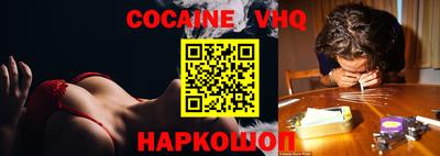 тгк Заволжье
