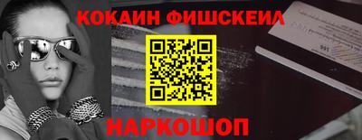 мескалин Жуковский