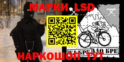 тгк Заволжье