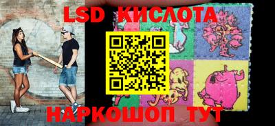 тгк Заволжье