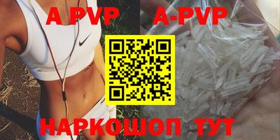 тгк Заволжье