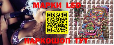 мескалин Жуковский