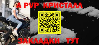 spice Заводоуковск