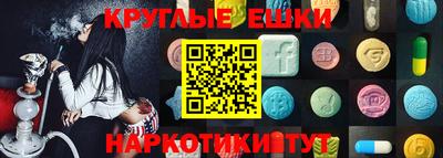 мескалин Жуковский
