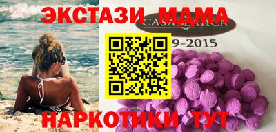 тгк Заволжье