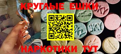 мескалин Жуковский