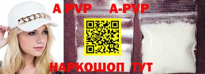тгк Заволжье