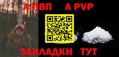 spice Заводоуковск