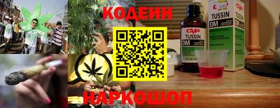 тгк Заволжье