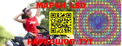 мескалин Жуковский