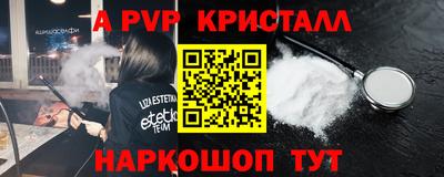 мескалин Жуковский
