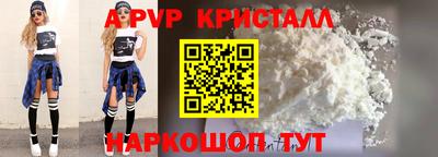 spice Заводоуковск