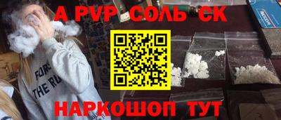 мескалин Жуковский