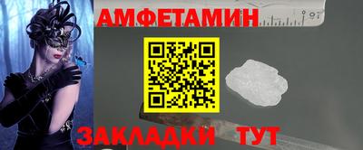 тгк Заволжье
